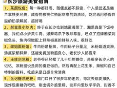 -长沙悦方ID MALL