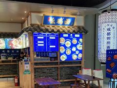 -十一街幺鸡成都担担面(悠方店)