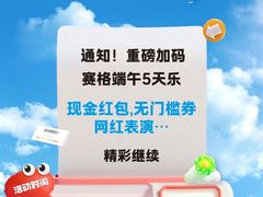 -赛格国际购物中心(小寨店)
