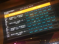 -橙天嘉禾影城(苏州印象城店)