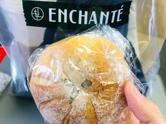 日式南瓜包-安上烘焙 ENCHANTE(世纪汇店)