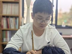 -曦辰书院·书法篆刻