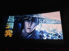 -大光明电影院(南京西路店)