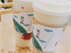 -伏小桃(茂业天地店)