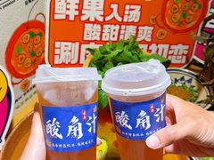 -洱火云南酸菜牛肉火锅(石景山当代商城店)