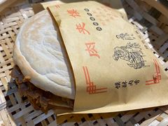 -袁家村关中印象体验地(大唐不夜城店)