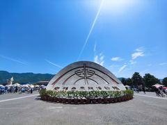 -秦始皇帝陵博物院(兵马俑)