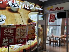 -米斯特比萨(光华桥凯德MALL天津湾店)