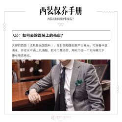 -THE RUIZ GZ睿制西装定制