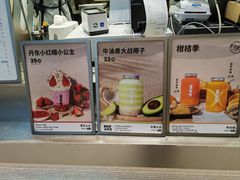 -果呀呀(国金街店)