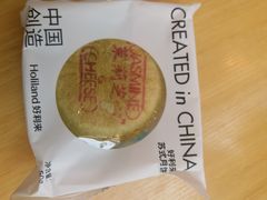 -好利来(清华南门店)
