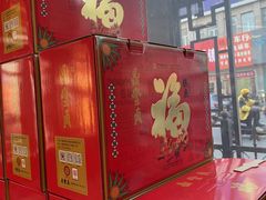 -鼎丰真(四马路店)