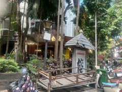 -婉泰·特色小吃·舂鸡脚(告庄二店)