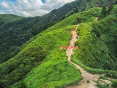 -萍乡武功山风景名胜区