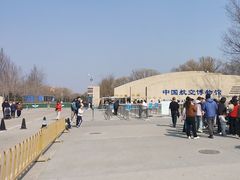 -中国航空博物馆
