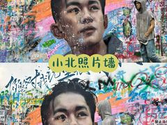 -黄桷坪涂鸦艺术街