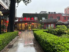-月坛宾馆-聚仙楼餐厅