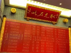 -宁波状元楼酒店(和义路店)