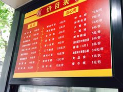 -北万新包子店(淮海店)