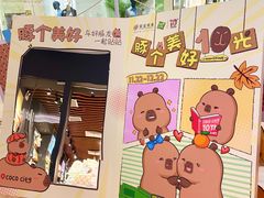 -深圳龙华星河COCO City(民治店)
