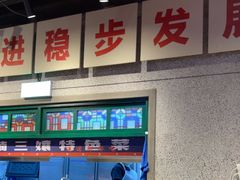 -楠火锅(仁恒梦中心店)