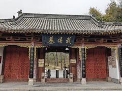 -武侯墓风景区