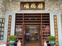 -史努比缤纷世界