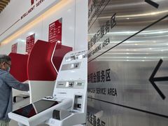 -中国工商银行(上海五角场支行)