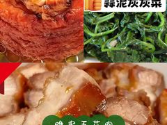 -布依八大碗·私房菜·贵州菜