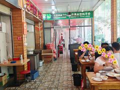大堂-三中高皇羊肉馆