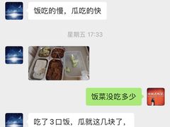 -慧享福居家康护中心护工(甘泉路店)