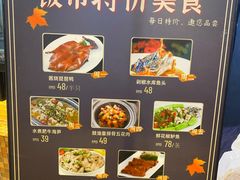 -益利大酒楼(井岸店)