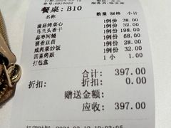 -忆家一宴(大木桥路旗舰店)