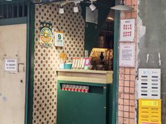 -荔園 LaiYuen