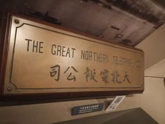 -上海电信博物馆