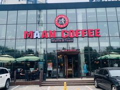 门面-maan coffee漫咖啡(通州店)