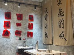 -贰回巷火锅馆(钟楼店)