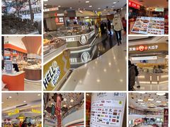 -银座mall(东直门店)