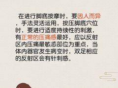 -耳艺采耳·足疗(东圃店)