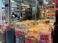 -海勤盛海味干货市场