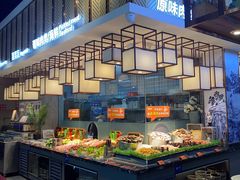 -非烤勿扰韩料自助烤肉(松山湖万科店)