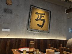 -北丐先生·野馄饨烧烤(长宁龙之梦店)