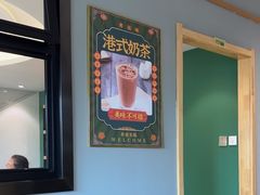 -去茶去餐厅(中央大街店)