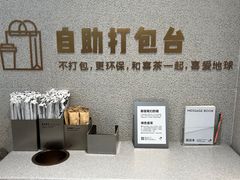 -喜茶(太原印象城店)