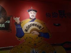-老天桥蛙炉火锅(姑苏总店)