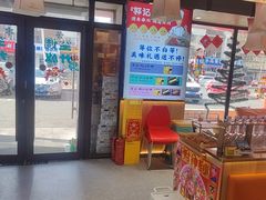 -郭记烤肉创始店(民丰大街店)