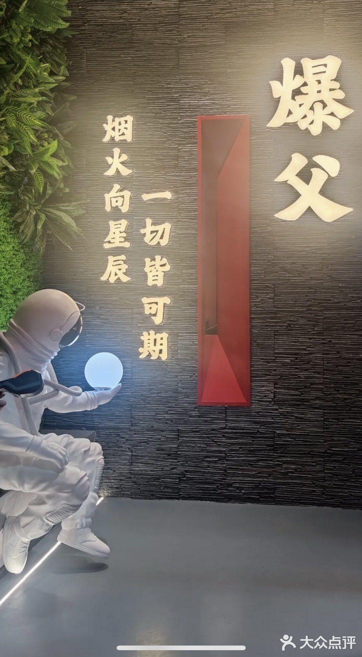 爆好吃自贡菜