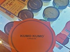 -KUMO KUMO甜品·冰淇淋(深圳壹方城店)