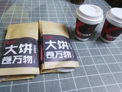 -肯德基(昆山开发区店)