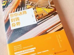 -万达广场(沈阳铁西店)